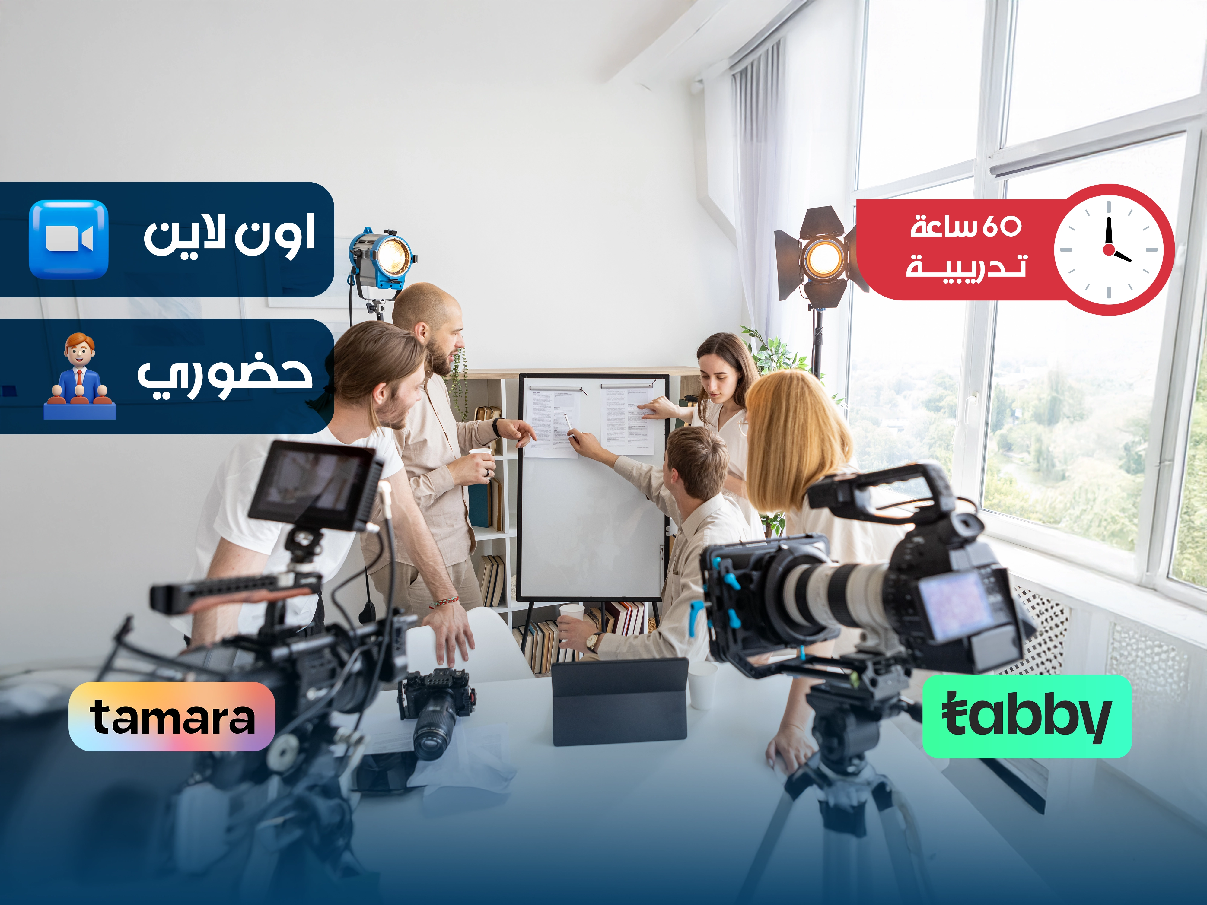 مهارات المستشار الإعلامي